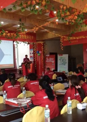 热烈祝贺平博pinnacle体育平台照明2014新疆经销商会议胜利召开！