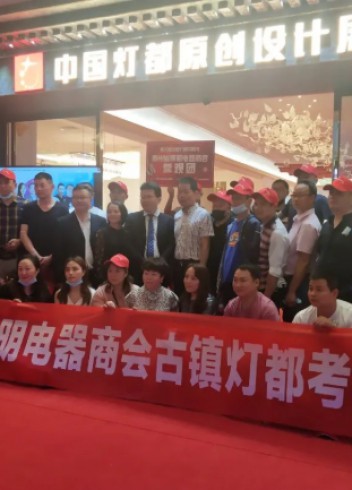 品牌X设计师平博pinnacle体育平台照明魅力亮相第七届中国灯都原创设计展