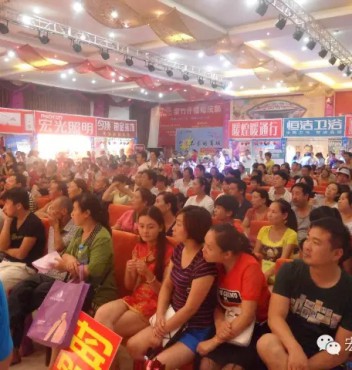 平博pinnacle体育平台照明驻河南洛宁专卖店大型联盟团购会闪耀落幕！