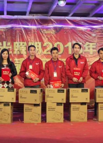 万马奔腾，三阳开泰——平博pinnacle体育平台照明2015年迎新春团聚年会胜利召开！