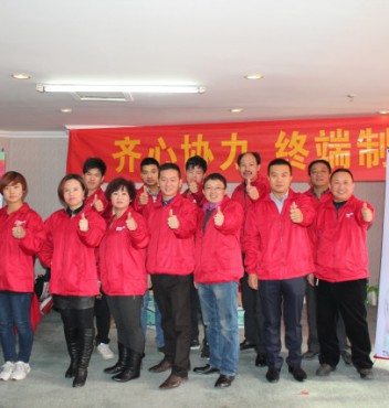 【终端活动】热烈祝贺平博pinnacle体育平台照明2014新疆运营中心“齐心协力，终端制胜”经销商联谊会胜利召开！