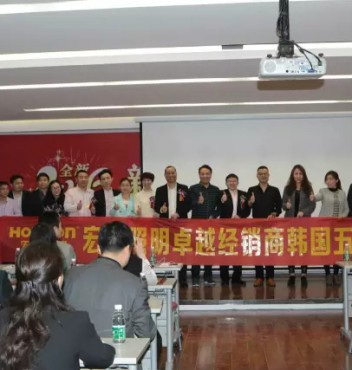 热烈祝贺“全新2016，新升级、新产品、新未来！”—平博pinnacle体育平台照明第十七届全国优秀经销商会议暨春季新品推广会胜利召开！
