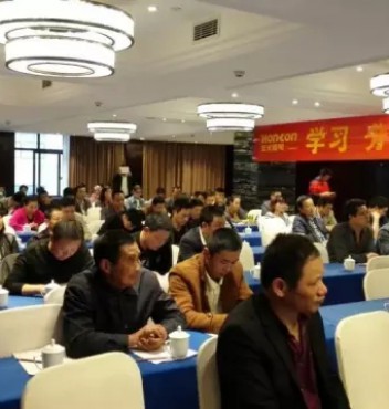 【新闻快报】平博pinnacle体育平台照明浙江衢州优秀经销商会议圆满成功！！