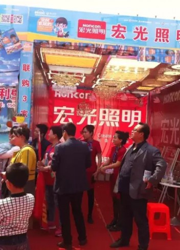 【市场快报】河北武安平博pinnacle体育平台照明联盟团购会演绎销量传奇！