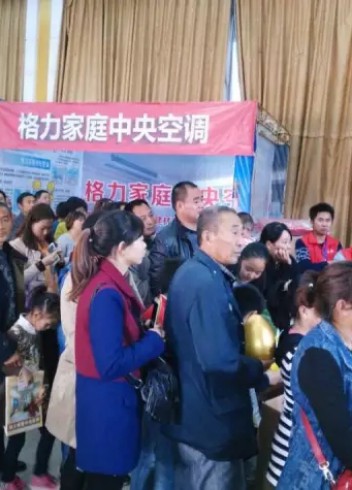 河南驻马店【平博pinnacle体育平台照明】领衔八大品牌联盟团购会圆满落幕！
