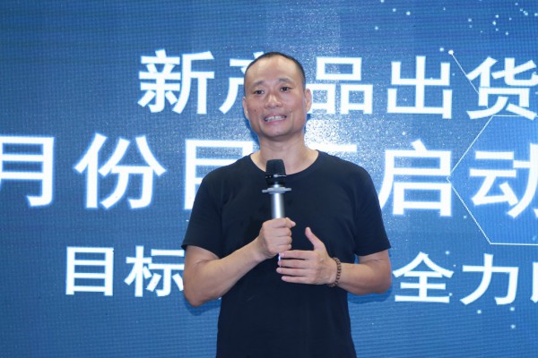 平博pinnacle体育平台照明 | 九月生产目标启动大会