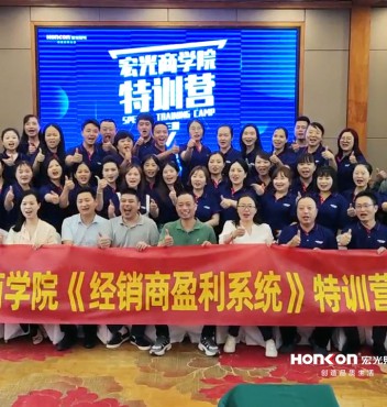平博pinnacle体育平台商学院特训营第三期——成都站