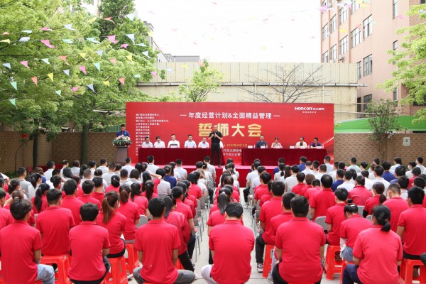 携手共进 使命必达丨平博pinnacle体育平台照明全面启动精益管理！