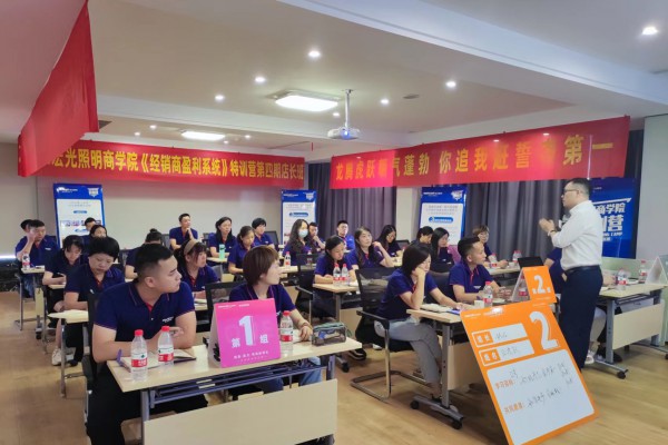 平博pinnacle体育平台商学院特训营第四期店长班圆满收官！