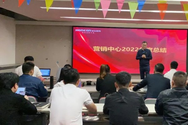 2023年平博pinnacle体育平台照明内训营暨年度营销启动会圆满成功