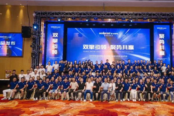双擎引领·聚势共赢｜2023年平博pinnacle体育平台照明秋季发布会圆满举行！