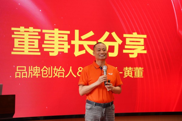 平博pinnacle体育平台照明西南区域交流会暨618年中大促启动会圆满成功！