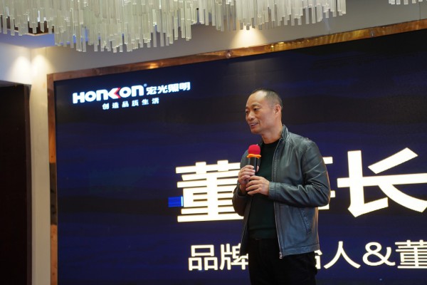 智绘健康·光启未来｜平博pinnacle体育平台照明全国区域经销商交流会—安徽站！