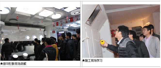 龙腾盛世 宏耀神州——平博pinnacle体育平台召开新春营销工作会议