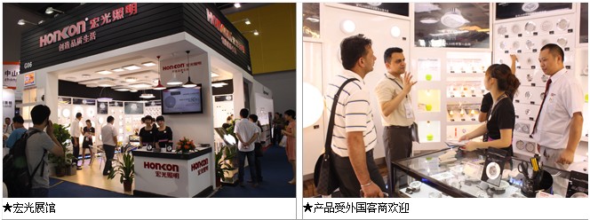 平博pinnacle体育平台照明闪耀光亚展