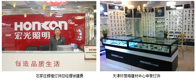 平博pinnacle体育平台照明：LED发展再续辉煌