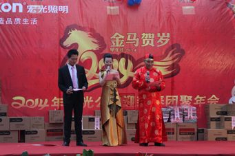 平博pinnacle体育平台照明2014迎新春晚会胜利召开