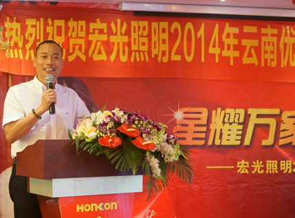 平博pinnacle体育平台照明，相约七彩云南