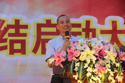 热烈祝贺平博pinnacle体育平台照明2014年第三季度总结启动大会圆满成功！