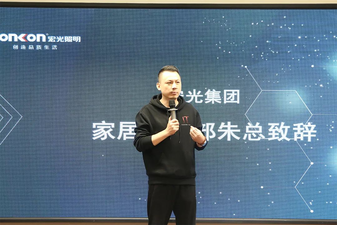 平博pinnacle体育平台照明 | 十二月生产目标启动大会